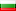 BULGARIA (REP.)